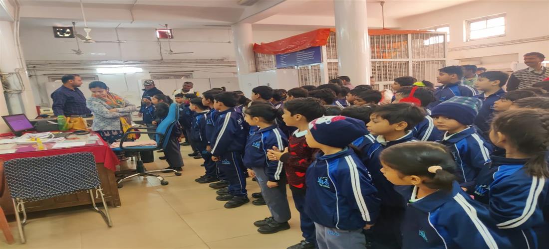Educational Trip (Classes I to III)